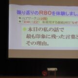 １年生　探究基礎講演会を実施しました