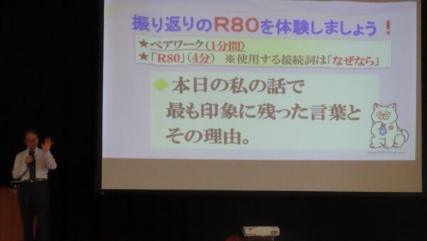 １年生　探究基礎講演会を実施しました
