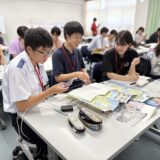 第１回ほの国探究サミットを実施しました