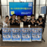 あいち科学の甲子園2024で準優勝しました