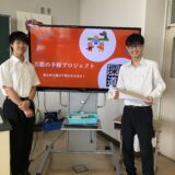 令和７年度　第１回「探究道場」を開催しました