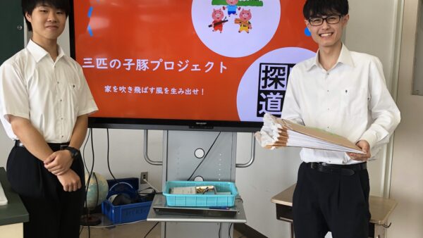 令和７年度　第１回「探究道場」を開催しました