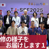 タイ研修の様子をお届けします１